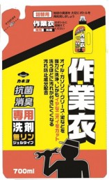 カネヨ　作業衣専用洗剤ジェル　詰替　700ml