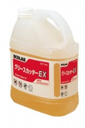 グリースカッターEX　4L　油汚れ用洗剤